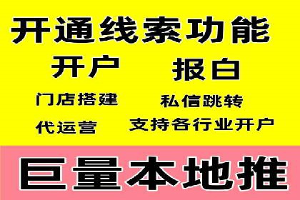 SEM竞价代运营实战经验分享