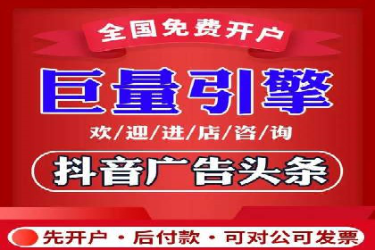 信息流平台运营实战解析